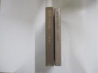 都市　その昏い部分