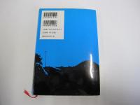 なぜわれわれは戦争をしているのか