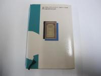 私は貝になりたい　あるBC級戦犯の叫び