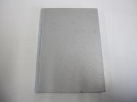 歌集　自然讃美派