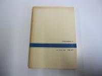 江戸の情報屋 ： 幕末庶民史の側面
