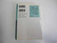 ドン・キホーテ　