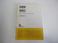 75歳現役社会論:老年医学をもとに