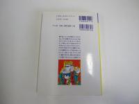 トランプ手品入門 : トランプ手品の手順からタネあかしまで図解!