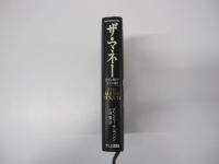 ザ・マネー : 世界を動かす"お金"の魔力