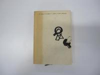 ダウンタウン・ヒーローズ　