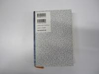 総督と呼ばれた男