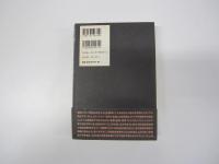 希望の国のエクソダス