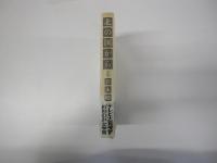 北の国から　後編