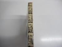 堕ち滅びよ驕奢の時代