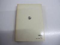 俺はＮＯＳＡＫＡだ