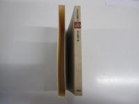 日本の名随筆　23　画