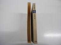 日本の名随筆12　味