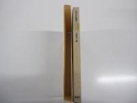 日本の名随筆7　色