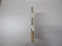 高円寺純情商店街