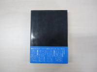 オデッサ・ファイル