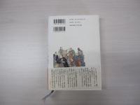 損料屋喜八郎始末控え