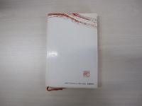 辻斬り　剣客商売