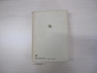 下天は夢か　四