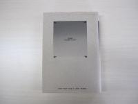 岡井隆短歌語彙　歌集「O」から「禁忌と好色」まで