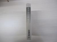 岡井隆短歌語彙　歌集「O」から「禁忌と好色」まで