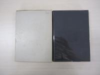 叙事詩と抒情詩　不死鳥選書