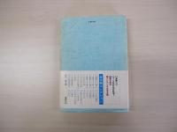 北の国から’84夏