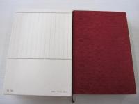 新版　親鸞　中巻