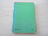 オフラハティ短編集