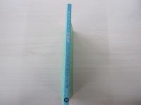 オフラハティ短編集