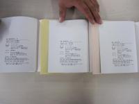 詩集　おかあさん　全3巻