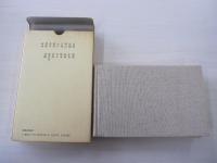 地名俳句歳時記　八　中国　四国　九州　沖縄