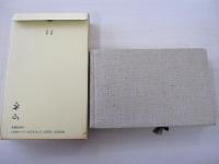 地名俳句歳時記　四　甲府