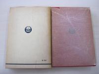 ブルジョア思想とのたたかい