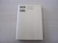 俳句実作の基礎用語