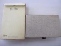 名俳句歳時記 二　関東