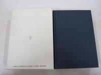 新潮日本古典集成（61回）　和漢朗詠集