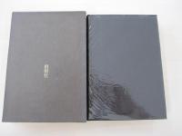 硝子障子のシルエット　葉篇小説集