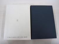 古今著聞集　下