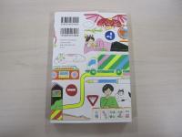 この先には、何がある？