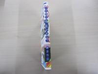 この先には、何がある？