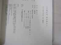 この先には、何がある？