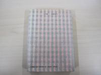 全日本食えばわかる図鑑