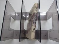 バルカン危機の構図