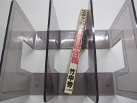 スキャンダル　紅白歌合戦