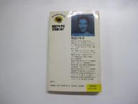 和田アキ子だ　文句あっか！