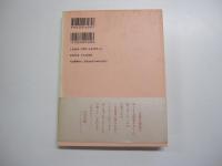 chibusa45人の美しい乳房