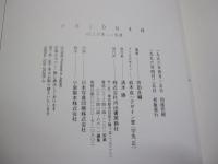 chibusa45人の美しい乳房