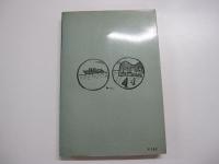 マンボウぼうえんきょう