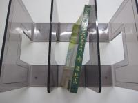 マンボウぼうえんきょう